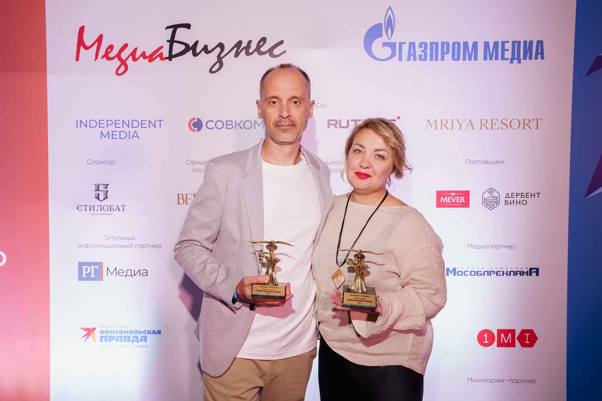 SMM Премия 2025: результаты главного события в digital-маркетинге - 4